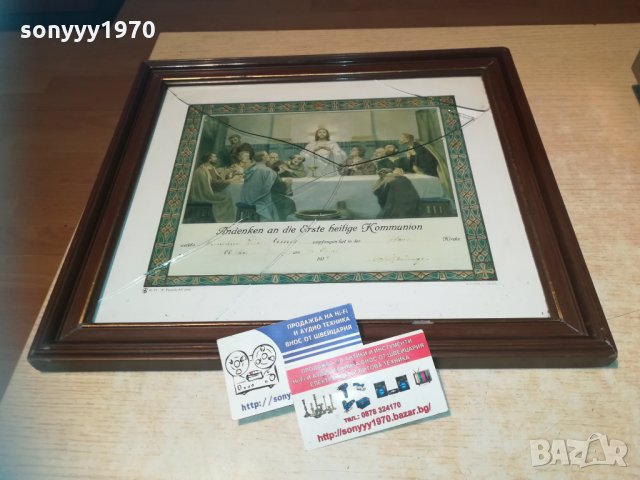 картина с рамка-снимка-внос германия 37х33см