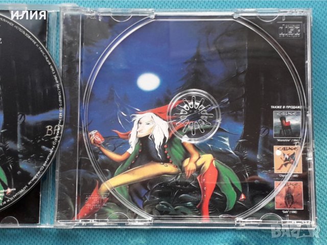 Collage –3CD(Prog Rock,Symphonic Rock), снимка 11 - CD дискове - 42918149