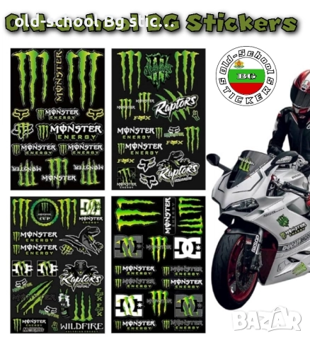 Стикери "MONSTER"