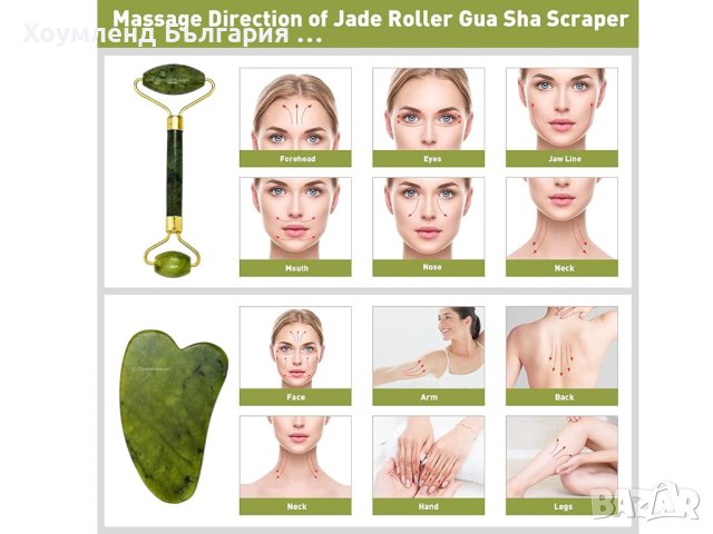 Уред за масаж на лице с нефрит за гладко и красиво излъчване, снимка 14 - Козметика за лице - 42874930