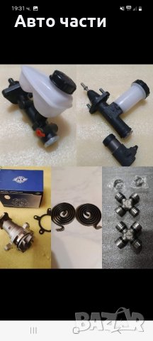 авто части ВАЗ .МОСКВИЧ.И ДРУГИ РУСКИ КОЛИ, снимка 10 - Части - 42450580