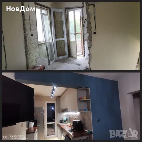 Вътрешни ремонти с качество и ниски цени | 10 г. опит | Пловдив и региона, снимка 12 - Ремонти на апартаменти - 49611129