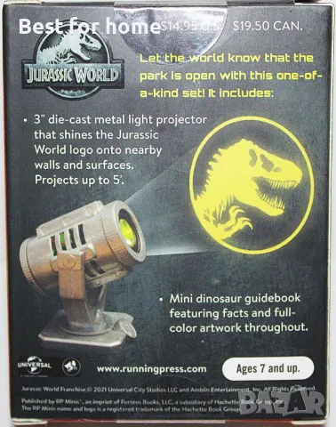 Колекционерски прожектор Jurassic World, снимка 6 - Други - 48272547