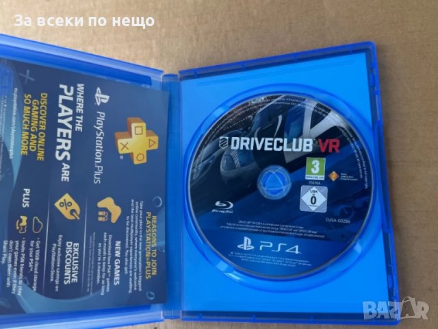 Игра DRIVECLUB VR за Playstation 4 , ps4 , плейстейшън 4 , playstation vr, снимка 5 - Игри за PlayStation - 51329652