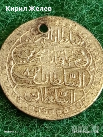 Сребърна монета 10 пари 1223/08г. Османска Империя Султан Махмуд втори Константинопол 54232, снимка 6 - Нумизматика и бонистика - 53957238