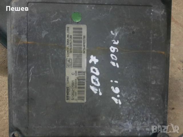 SIM82 SIM 82 Компютър скоростна кутия CITROEN C2 C3, снимка 4 - Части - 54023615