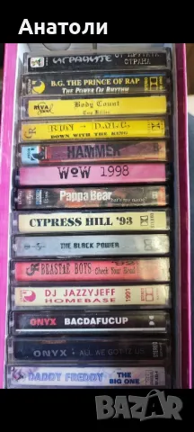 Аудио касети РАП RAP