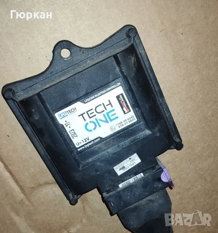 Оригинални Компютри за  LPG  110R - 00 6045 