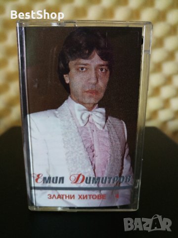 Емил Димитров - Златни хитове 4