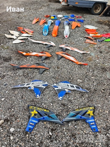 Калници, кори, маски за KTM HONDA YAMAHA TM