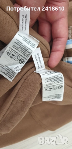 Lacoste Sport  Regular Fit  Mens Size 4 - М НОВО! ОРИГИНАЛ! 2Броя Мъжки Долнища!, снимка 11 - Спортни дрехи, екипи - 51471258