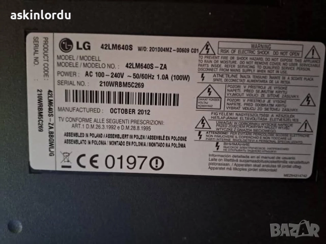 Телевизор LG 42LM640S 42 инча 120 лв-с проблем, снимка 6 - Телевизори - 52139164