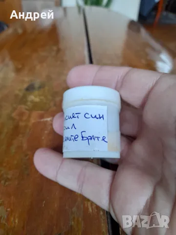 Диафилм приказка,филмче Как Селският син спасил омагьосаните братя, снимка 3 - Други ценни предмети - 48441351