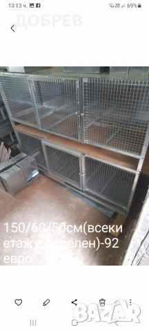 клетки за зайци, пилета, кокошки, пъдпъдъци, гълъби, папагали, папагали .Гр.Разград 0885 34 34 64 , снимка 13 - За птици - 54361664