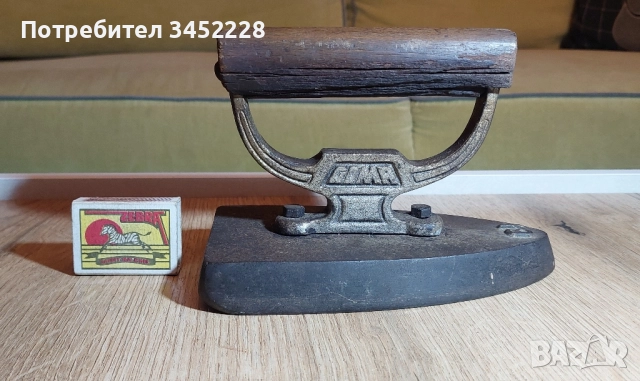 ютия винтидж за колекционери , снимка 6 - Антикварни и старинни предмети - 52381194