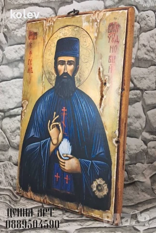 икона на СВЕТИ ЕФРЕМ НОВИ ЧУДОТВОРЕЦ 30/20 см уникат, снимка 4 - Икони - 39185470