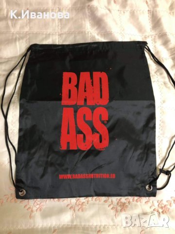 Раници, мешка за фитнес