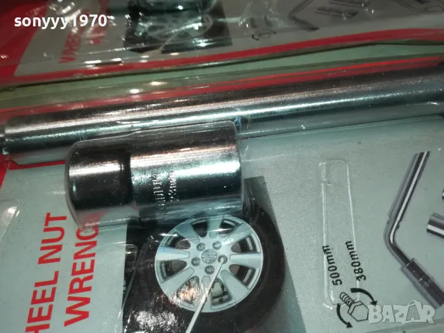 ТЕЛЕСКОПИЧЕН КЛЮЧ ЗА ГУМИ 17-19-21-23ММ 0104251006, снимка 5 - Аксесоари и консумативи - 49719898