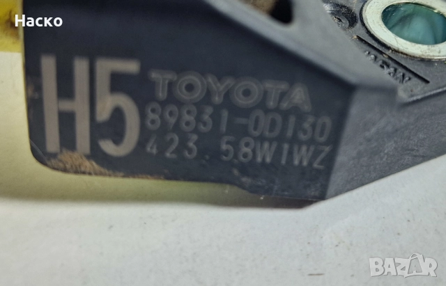 Crash Sensor Датчик Airbag Toyota Yaris P13 Hybrid Тойота Ярис Хибрид П13 2017-2019 89831-0D130, снимка 2 - Части - 52790039