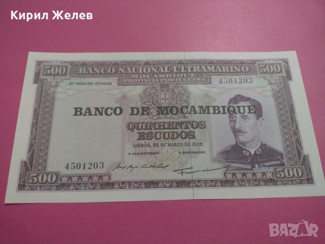 Банкнота Мозамбик-16216, снимка 2 - Нумизматика и бонистика - 30497082