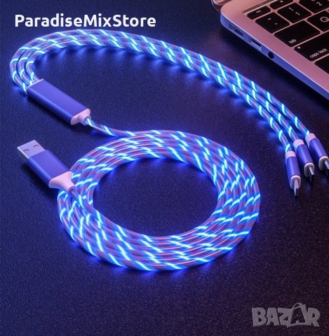 Универсален, светещ, троен кабел с накрайници за iPhone / TYPE C / microUSB /Цвят: Си, снимка 2 - USB кабели - 42881015