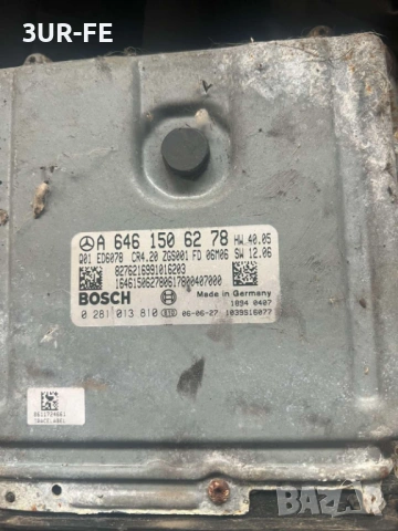 A 646 150 62 78 компютър за Спринтер 515