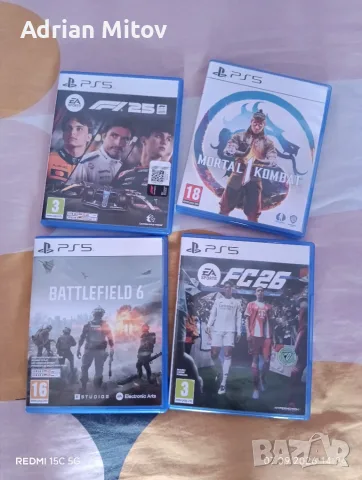 Продавам игри за PS5