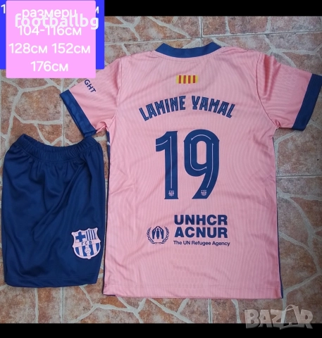 FC BARCA ❤️⚽️ детско юношески футболни екипи НОВО 2025-26 год , снимка 14 - Футбол - 37839913