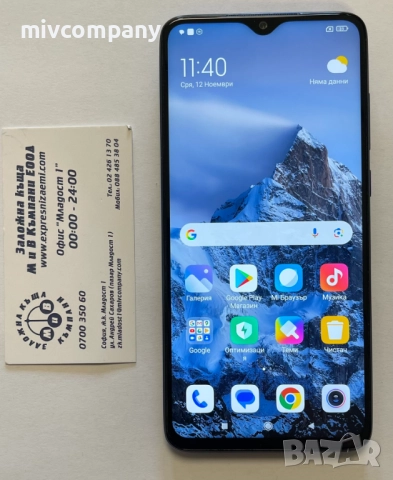 Redmi Note 8 Pro 64/6GB