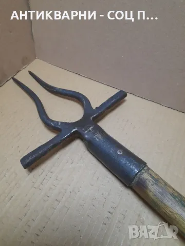 Соц Стара Ръчно Кована Вила За Цвекло., снимка 3 - Антикварни и старинни предмети - 48951034