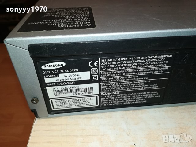 samsung dvd video hifi stereo 0309231251LNV, снимка 13 - Плейъри, домашно кино, прожектори - 42063464