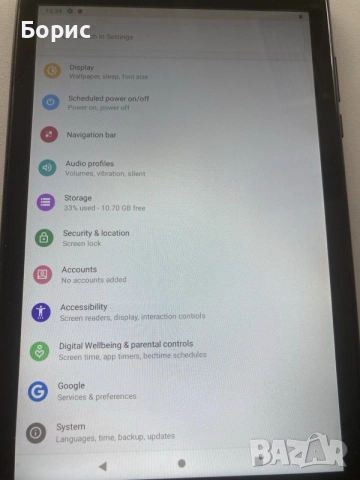 Таблет Prestigio Q Pro PMT4238 4G, перфектен, снимка 14 - Таблети - 56140485