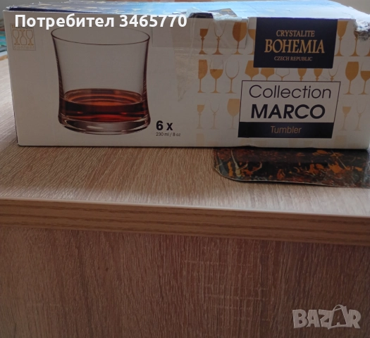 Продавам стъклени чаши Bohemia, снимка 8 - Чаши - 52368010