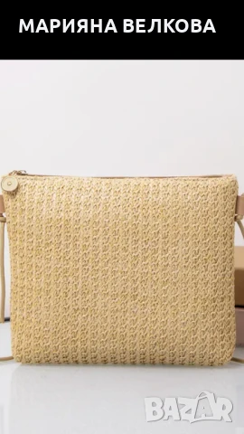 Сладурска плетена чантичка, снимка 2 - Чанти - 50507957