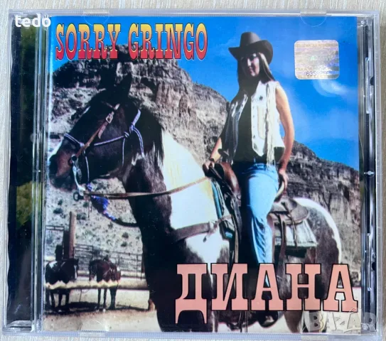 Диана  – Sorry Gringo CD