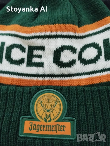 Купонджискан шапка йегермайстер, снимка 4 - Шапки - 52494444