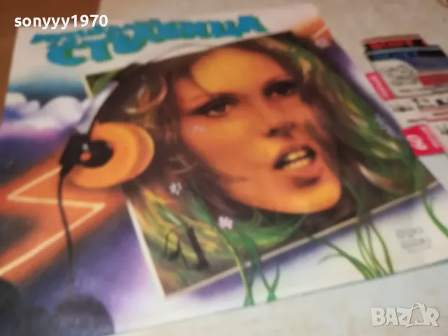 МУЗИКАЛНА СТЪЛБИЦА-ПЛОЧА КАТО НОВА 1902251914, снимка 6 - Грамофонни плочи - 49199112