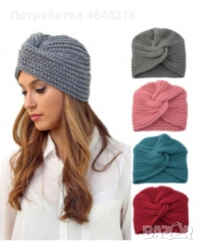 зимна плетена шапка, снимка 4 - Шапки - 52639270