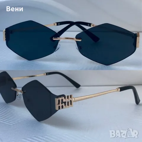 Топ модел дамски слънчеви очила miu