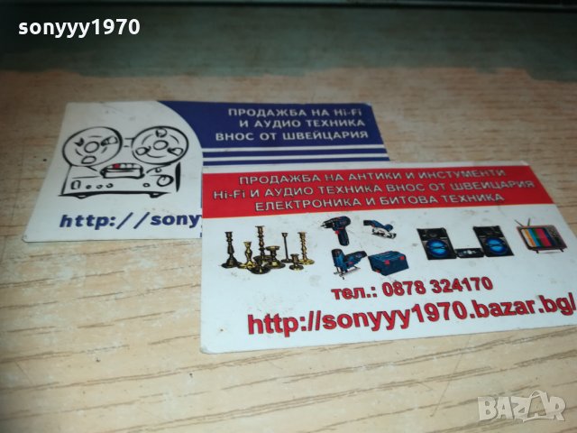 ПОРЪЧАН-harman/kardon avr8500-ПРАСЕ/ЧУДОВИЩЕ-внос франция, снимка 5 - Ресийвъри, усилватели, смесителни пултове - 30293696