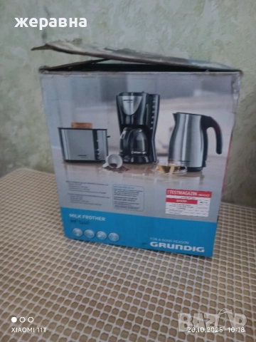 кани разпенва е млеко, снимка 5 - Други - 52114543