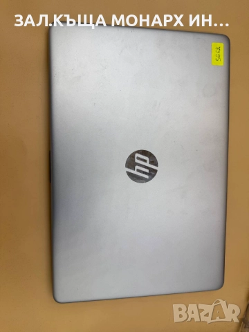  Лаптоп HP 15s-fq2024na 7505 Notebook/+зарядно, снимка 14 - Лаптопи за работа - 52217703