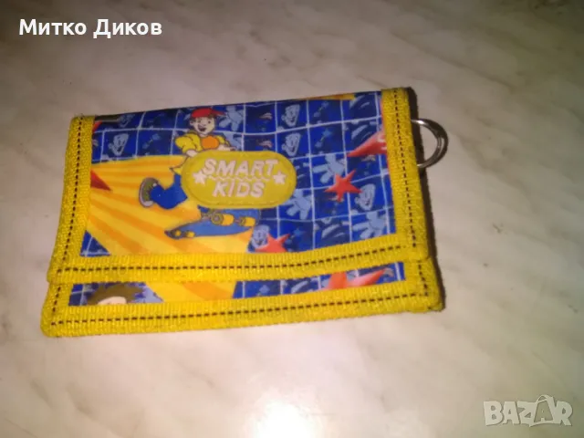 Портфейл Смарт Кидс промазан плат за ключове нов  125х95мм, снимка 2 - Портфейли, портмонета - 49547929