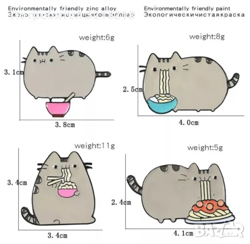Значки Pusheen коте, снимка 4 - Други - 50463456