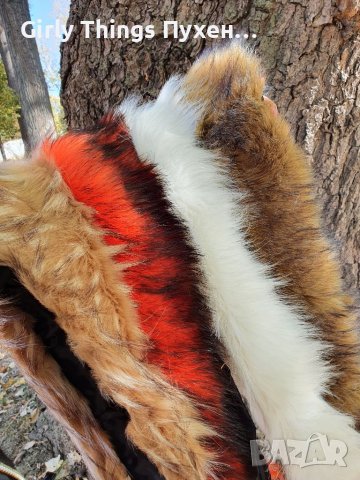 Пухена яка Еко косъм. Дълга 73 -78см, 1 м. Пух за качулка Дълъг Изкуствен.Разл.цветове Якичка/пухче , снимка 4 - Шапки - 22095200