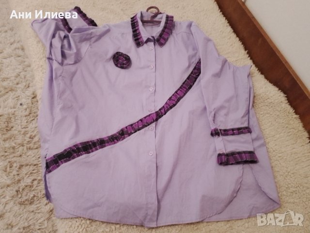 Много красива лилава риза голям размер