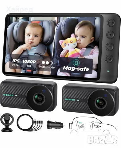Нова WEMOH Dual камера за бебе в автомобил – 1080P IPS, 2 камери, нощно виждане