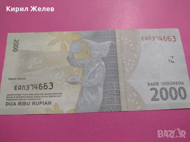 Банкнота Индонезия-15928, снимка 4 - Нумизматика и бонистика - 30523704