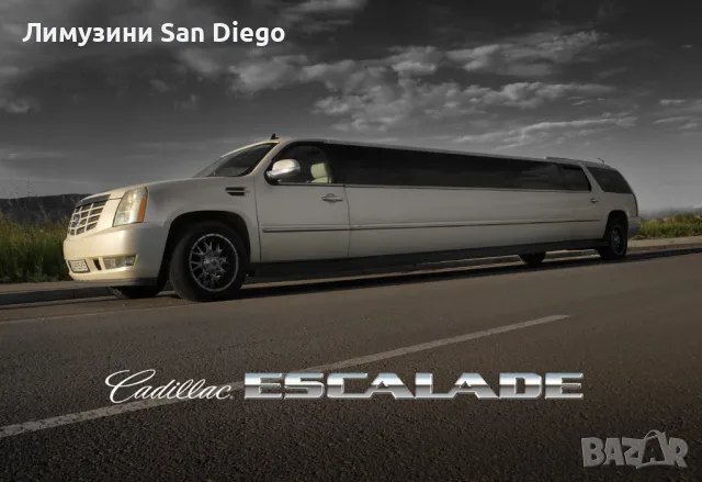 Лимузини под наем Враца, Монтана Лом и Видин, снимка 2 - Други - 48751591