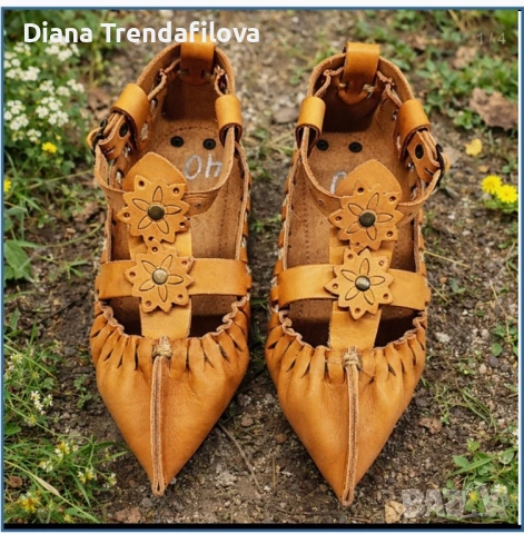 Кожени цървули с орнамент